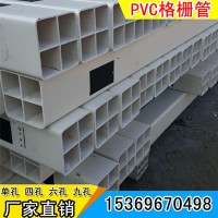 鼎力PVC四孔格柵管 四孔柵格式方孔管 4孔地埋方管 廠家直