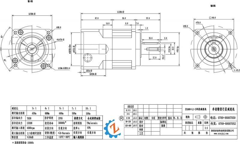 ZCA60-L1(11-32-50-70-M4)