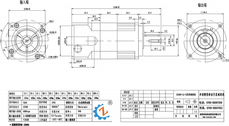 ZCA60-L2外形圖(8-32-38.1-66.6-M4)-Model