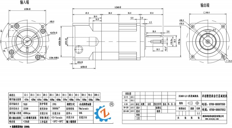 ZCA60-L2外形圖(11-32-50-70-M4)-Model