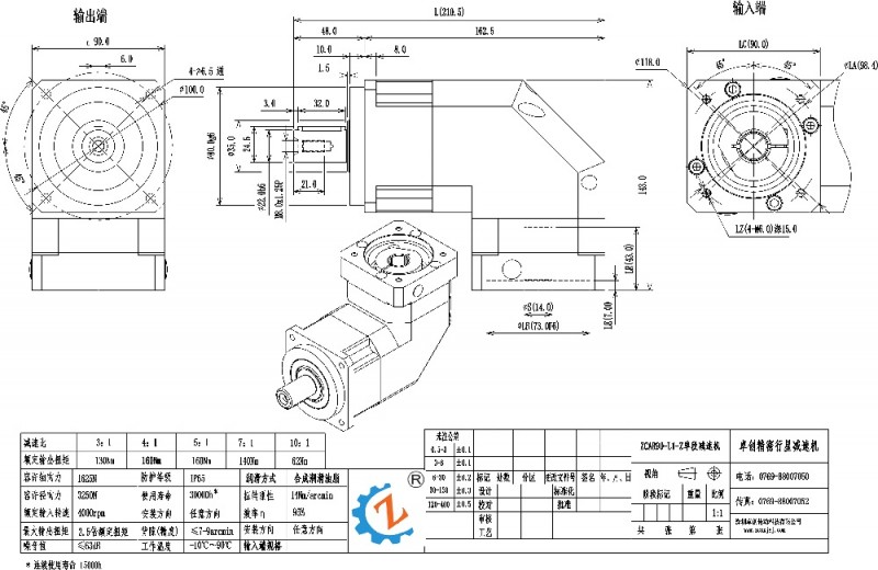 ZCAR90-L1外形圖（14-43-73-98.4-M6）-Model