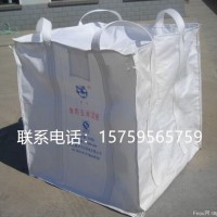 鄂州pp集裝袋食品噸袋 鄂州噸包袋