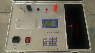 承裝、承修、承試回路電阻測試儀DC:≥100A