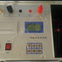 承裝、承修、承試回路電阻測試儀DC:≥100A