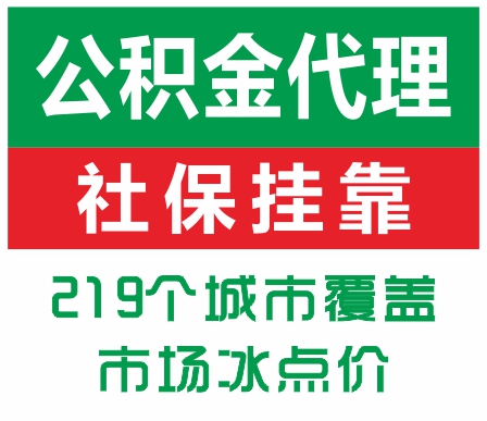 深圳生育保險報銷找澤才吧 覆蓋深圳各區津貼申領 在異地也報銷