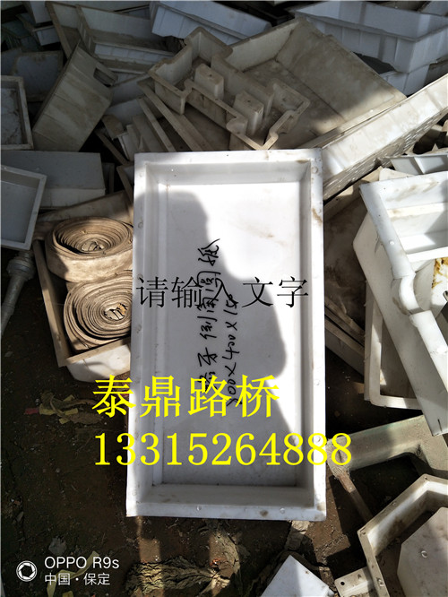 水溝蓋板模具|水溝蓋板模具廠家