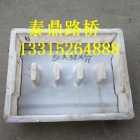 水溝蓋板模具規格尺寸|水溝蓋板模具價格信息