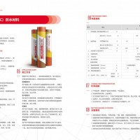 聚氯乙烯（PVC）防水材料