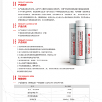 預鋪式高分子自粘膠膜防水卷材(非瀝青基)