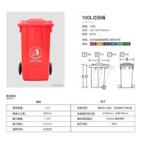 大足區環衛垃圾桶/100L分類垃圾桶  分類垃圾桶廠家直銷