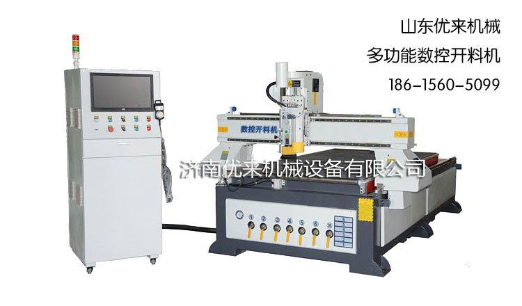 海南省通什市多功能數控開料機，廠家直銷現貨特價