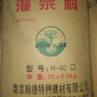 江蘇灌漿料