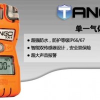 英思科tangotx1氣體檢測儀