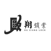 深圳市歐翔鎖業有限公司