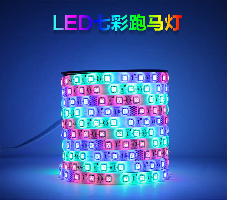 54燈一米12v跑馬LED5050軟燈條廠家批發