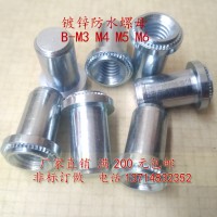 防水螺母B-M3M4M5M6-1/2廠家直銷