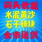 上海渤慈建筑工程服務有限公司