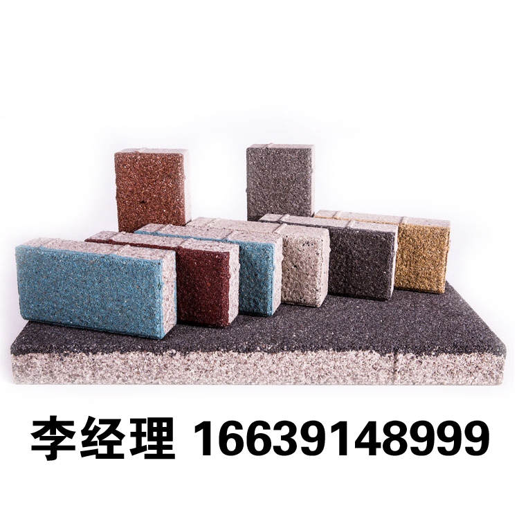 寧彤陶瓷透水磚廠家直供 品質保證 海綿城市建設用磚