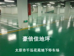 山西地坪-停車場地坪-停車場環氧地坪