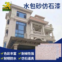 廠家直供仿石漆，大理石仿石漆，多彩藝術涂料，歐美凱仿石漆