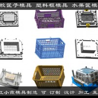 膠筐塑料模具 批發