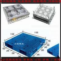 塑膠卡板模具 塑料模具