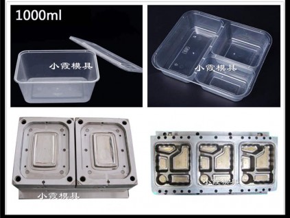 3000ml薄壁快餐盒模具工廠地址
