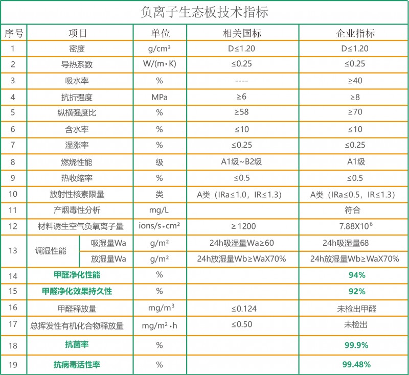 微信圖片_20210322181735