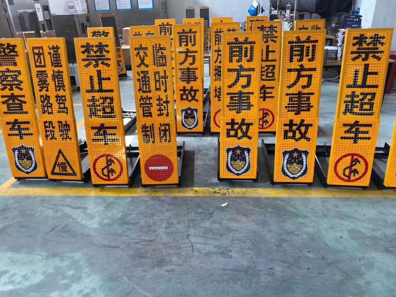 路面作業警示牌