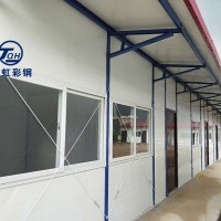 太原小店區彩鋼房定制 塢城街道K式活動房