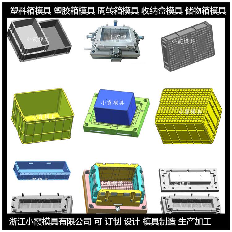 黃巖制造大型PE注塑啤酒箱模具生產廠家