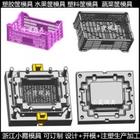 黃巖生產大型水果筐注塑模具	周轉箱注塑模具圖片