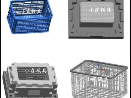 國產注塑折疊框模具	關于做注塑周轉箱模具