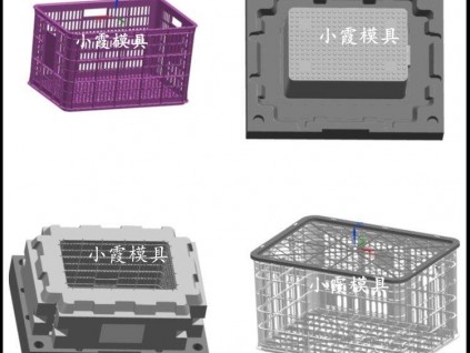 開一個注塑折疊筐模具	國產注塑框子模具