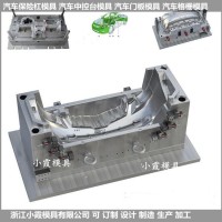 加工訂制汽車試驗模具汽車內飾模具設計制作廠