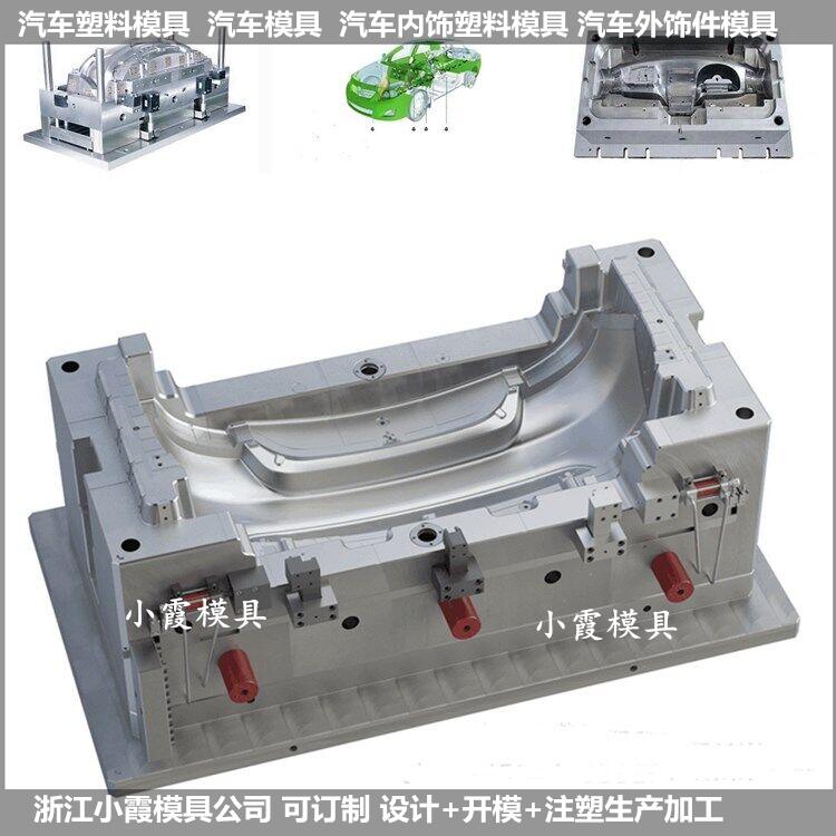 塑料模具燈模具供應商