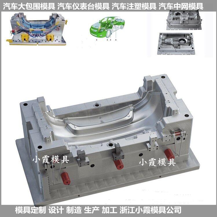 專做PET模具格柵模具供應商