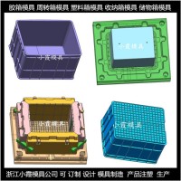 PET模具2738生產折疊箱模具工具箱子模具定制