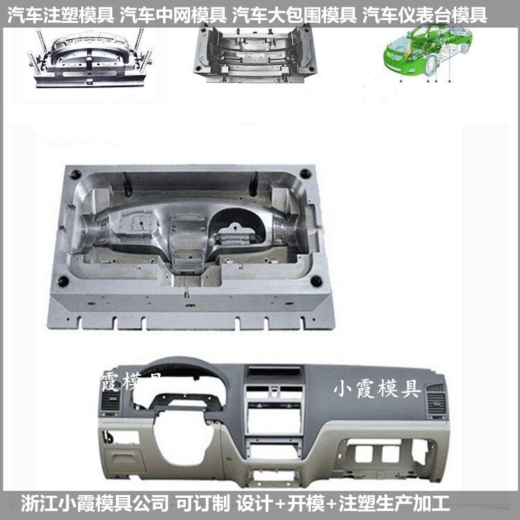 專業做ＰET模具主機廠前唇塑料模具供應商