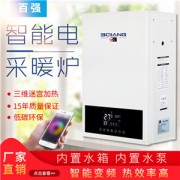 滄州盛炎電器設備有限公司