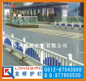 上海市政馬路中央隔離護欄桿 街道防撞隔離柵欄 龍橋廠
