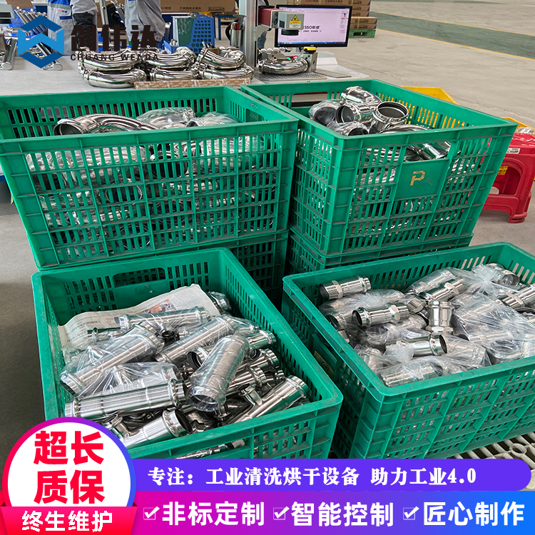 先泰定制電機馬達殼 鐵件不銹鋼制品除油超聲波噴淋清洗烘干線