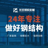 哈爾濱鋼結構廠家，鋼結構加工