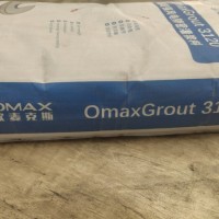 歐麥克斯風電專用灌漿料|高強灌漿料|OMAX灌漿料