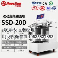 合嘉信和面機，合嘉信攪拌機，合嘉信壓面機