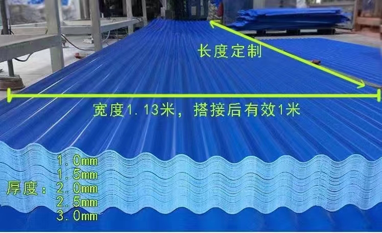 PVC塑料瓦雨棚廠房屋頂瓦片建筑用熱隔音養殖波浪塑膠瓦廠家