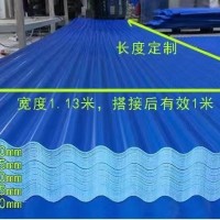 PVC塑料瓦雨棚廠房屋頂瓦片建筑用熱隔音養殖波浪塑膠瓦廠家