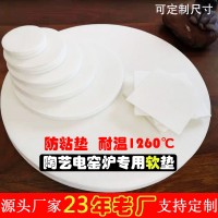 陶藝墊燒窯用耐高溫脫模紙防粘涂料替代品