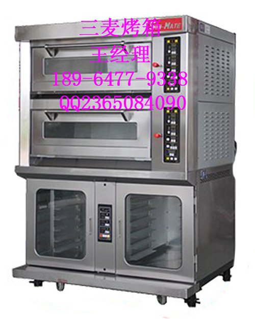 三麥烤箱/三麥電烤箱/三麥燃氣烤箱