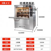 烤梨機/烤梨機廠家/烤梨機售后